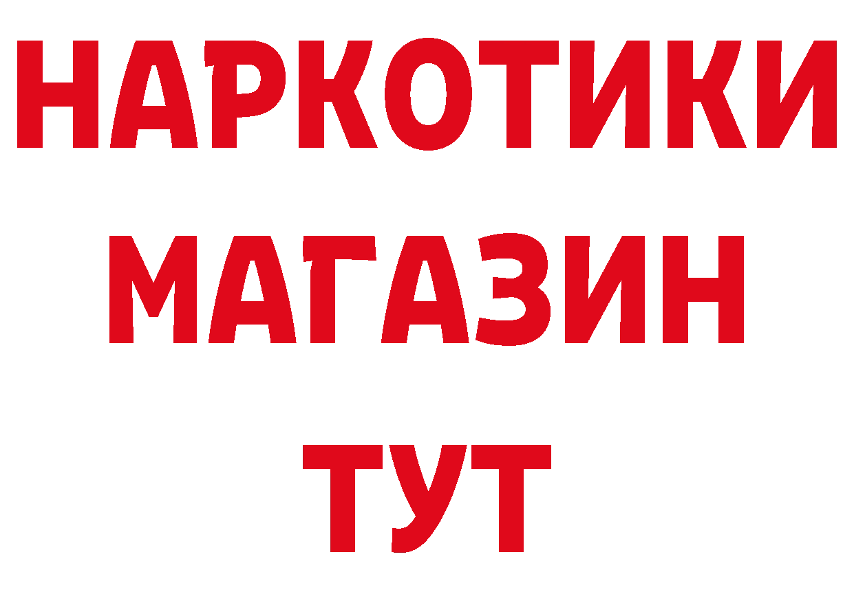 Метамфетамин Декстрометамфетамин 99.9% как войти маркетплейс МЕГА Красноармейск