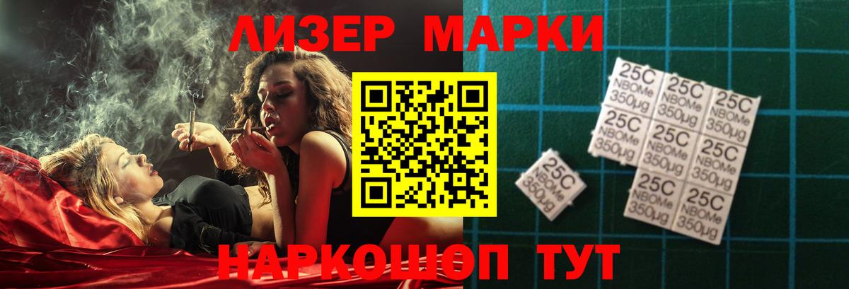 ЛСД экстази кислота  Вход с VPN  Красноармейск 