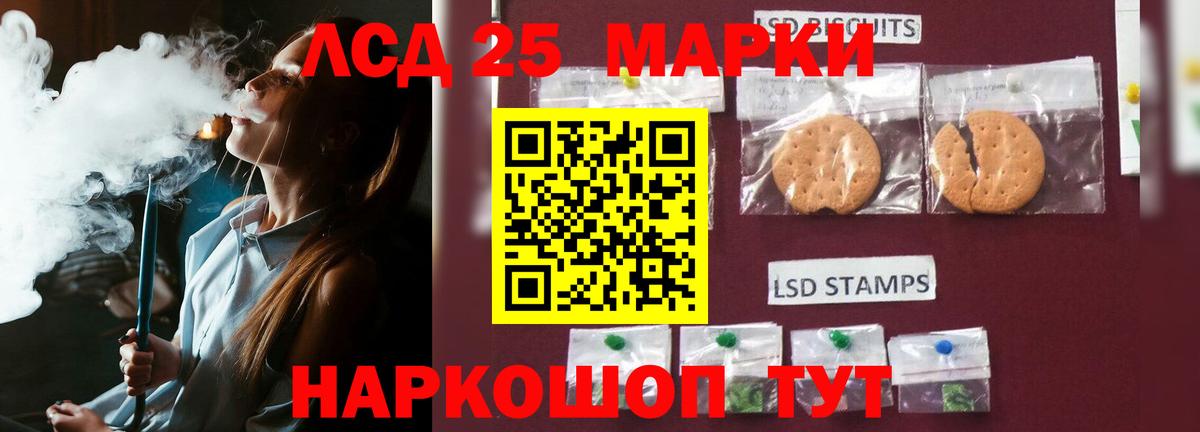 Лсд 25 экстази ecstasy Красноармейск