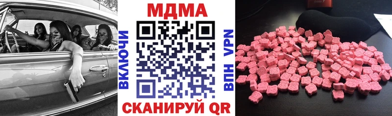 гидра ссылки  Красноармейск  МДМА кристаллы  купить  цена 