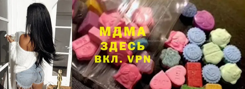 MDMA молли  МЕГА зеркало  Красноармейск 