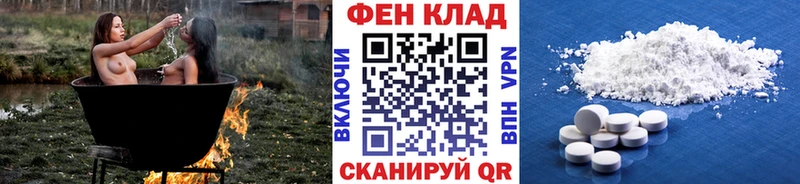 kraken как войти Красноармейск Метамфетамин витя хочу