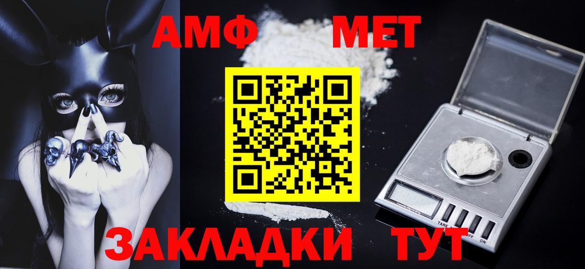 Метамфетамин Декстрометамфетамин 99.9%  Вход с VPN  Красноармейск 