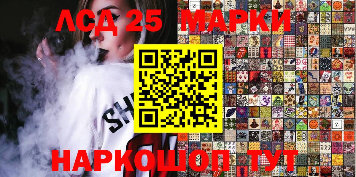 Наркотические марки 1500мкг  Марки 25I-NBOMe  Красноармейск 