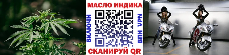 Дистиллят ТГК жижа  Красноармейск 