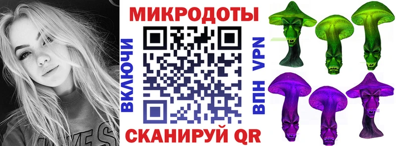 Галлюциногенные грибы GOLDEN TEACHER  площадка клад  Красноармейск 