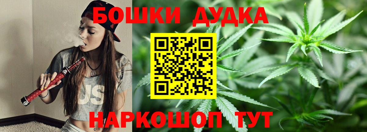 Конопля индика  Канабис OG Kush  Шишки марихуана ГИДРОПОН  Красноармейск 